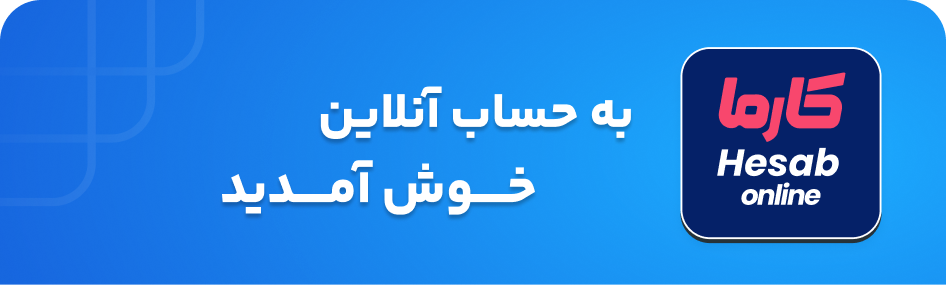 کارما